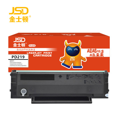 金士顿 硒鼓PD219适用奔图m6559nw m6609nw m6509nw p2509nw 支