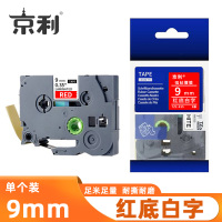 京利 标签色带 红底白字 9mm 个