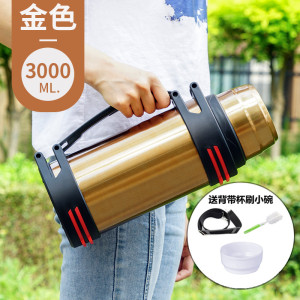 [补贴10%]不锈钢保温壶户外大容量保温杯男女便携车载水壶工地家用防摔暖瓶
