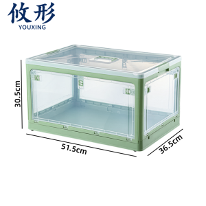 攸形 带盖塑料箱