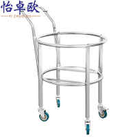 怡卓欧可移动桶架55cm直径加高个