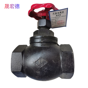 晟宏德 铸铁截止阀 丝扣 DN50 个