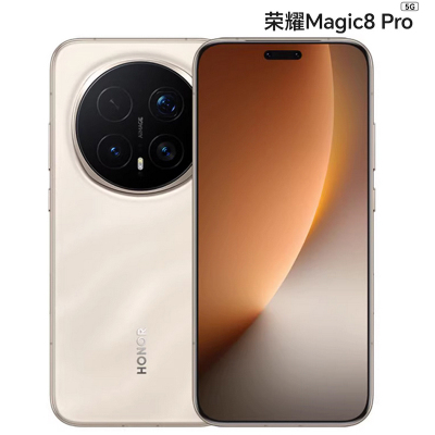 荣耀Magic8 Pro 16GB+512GB 旭日金砂 骁龙8至尊版 2亿超夜神长焦 双3D解锁 5G AI手机