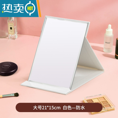 敬平镜子化妆镜折叠台式便携随身高清学生宿舍公主女大小号桌面梳妆镜 大号[白色]便携式用镜