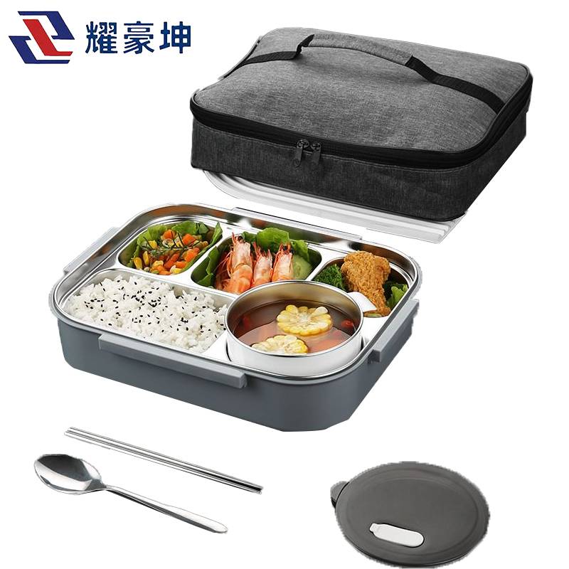 耀豪坤 316L不锈钢五格保温饭盒 饭盒+餐具+保温袋 套