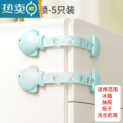 显彩儿童安全锁防宝宝开门器免打孔房门大门门把手猫小孩开门锁卡扣 小鱼安全锁-绿色-5只装[适用于:抽屉、柜子、房门安全扣