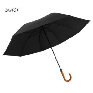 信森洛 27寸8骨 木柄雨伞 1把