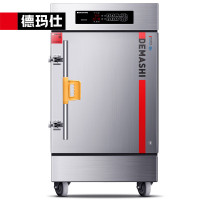 德玛仕(DEMASHI)蒸饭柜商用 学校企业酒店食堂蒸包蒸饭机 电热蒸饭车 6盘定时微电脑款KZ-60D 220V