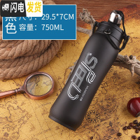 三维工匠不锈钢保温水壶男士户外大容量750旅游登山健身便携运动水杯子 黑色750赠杯刷杯套双狮27号保温杯