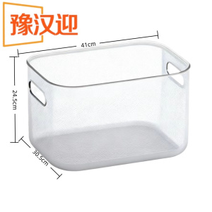 豫汉迎可视收纳箱