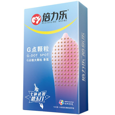 倍力乐避孕套G点大颗粒香氛10只装超薄款狼牙刺套浮点安全套计生器械成人情趣性用品
