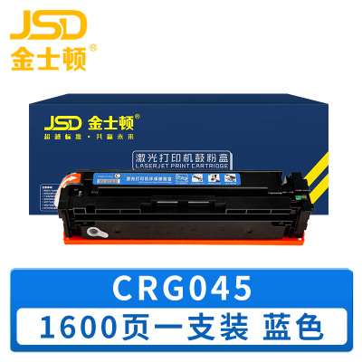 金士顿 硒鼓CRG045 支