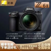 Nikon/尼康全画幅微单相机 Z6II (Z62)单机身2450万像素 4K高清视频 新品 Z6二代j升级装