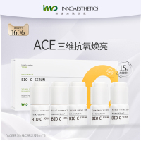 INNOAESTHETICS英诺 小白盒BioC5ml*5支装*1盒