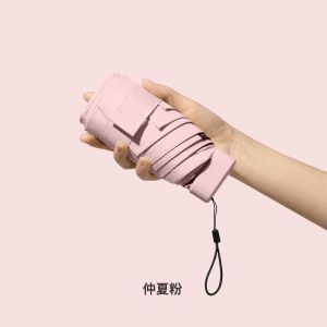 渐变胶囊伞女晴雨两用男黑胶折叠加厚加固遮阳防晒紫外线太阳伞