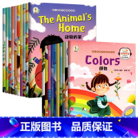 英语绘本三四年级 全套20册(初级+高级) [正版]英语绘本三四年级老师分级阅读初高级小学生英语课外书籍儿童启蒙有声故事