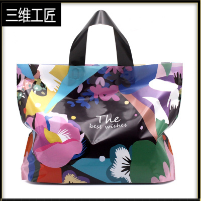 大中小可爱时尚塑料礼品袋购物袋男女儿童服装店手提袋子定做批发三维工匠繁花规则请看详情10个(3份送礼品包装袋