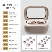 cleer升级 ALLY PLUS II 海沙白真无线级主动降噪蓝牙耳机 自适应降噪魔盒海沙白