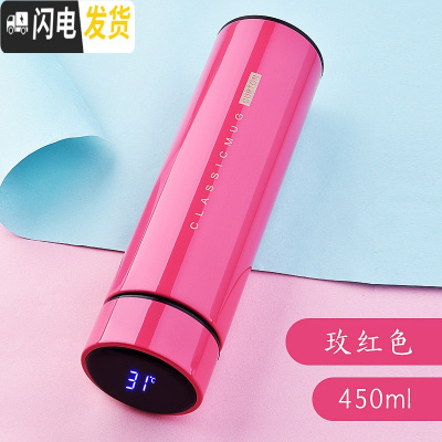 三维工匠智能保温杯男士温度显示水杯女学生可爱ins便携简约不锈钢茶杯子 玫红色450[智能显温杯盖]