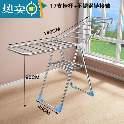 敬平不锈钢晾衣架落地折叠室内家用阳台凉衣服晒架婴儿挂晒被子器杆 不锈钢-1.4米基础款晾衣杆