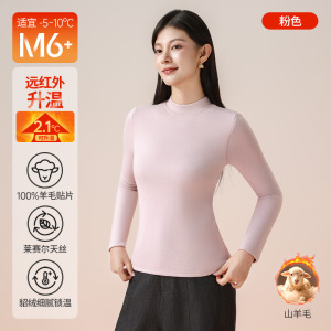 100%羊毛填充贴片保暖内衣男女上衣秋冬季情侣打底衫磨绒加厚秋衣