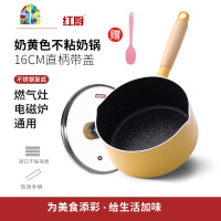 日系小奶锅牛油果绿奶色电磁炉燃气蒸格奶锅蒸煮一体锅 FENGHOU 20cm氧气蓝奶锅(炉灶、带盖)