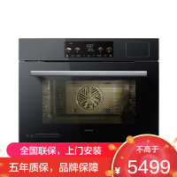 老板(ROBAM)盐系G1系列蒸烤炸一体机 55L黄金大容量 空气炸珐琅内胆 黑色蒸烤箱C90X-G1火山岩黑