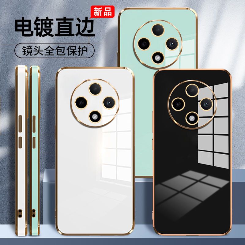 圣幻 适用vivo y300pro手机壳Y300pro保护套简约大气软边网红手提手机壳