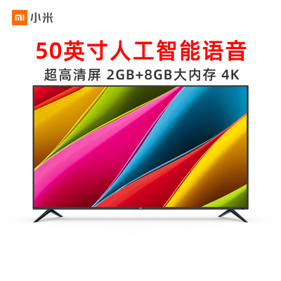 套餐一:挂架+高清线+网线+拍照红包:小米电视4a50英寸4a50