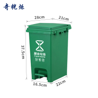 奇桄烁垃圾桶15L厨余垃圾个