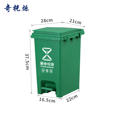 奇桄烁垃圾桶15L厨余垃圾个