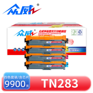 众威硒鼓TN283四色 套