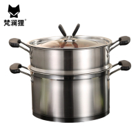 梵澜狸不锈钢蒸锅D76 个