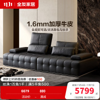 全友家居皮艺沙发高端大气真皮沙发大户型简约客厅直排式牛皮沙发