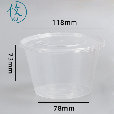 攸一次性饭盒118*78*73mm个
