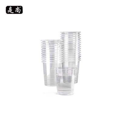 是尚 航空杯 透明水杯 一次性杯 250ml SSC15/个
