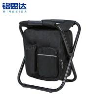 铭思达双肩背包椅黑色个