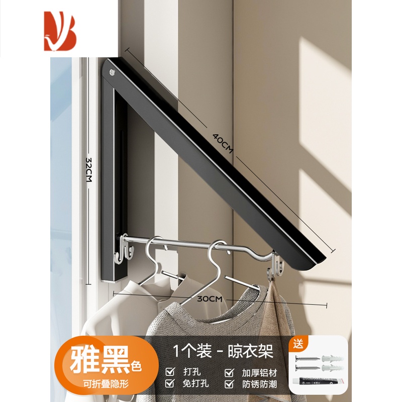 三维工匠免打孔隐形晾衣架晾衣杆伸缩窗户阳台收缩飘窗浴室器室内壁挂式
