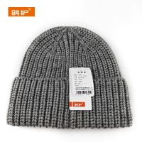 鸽护 针织帽 GH94QDK-均码 顶