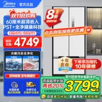 美的(Midea)M60系列超薄可嵌入式一级变频除菌法式多门四开门家用无霜白色大容量智能电冰箱MR-421WUFPZE