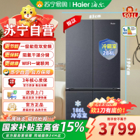 海尔夜影灰十字对开门冰箱501升1级能效变频自动除霜智能控温设计