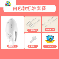 打蛋器电动家用烘焙迷小型全自动蛋清奶油打发器蛋糕搅拌机器双头 FENGHOU 粉色标准款