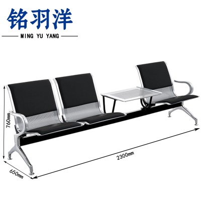 铭羽洋排椅带茶几2300*650*760mm张