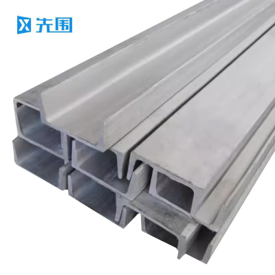 先围 热镀锌槽钢 Q235B厚9mm-20# 千克