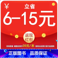 晒图得❤[6-15元]正版承诺 支持查验 小学五年级 [正版]2025新 典中点五年级上册下册语文数学英语人教版外研版北