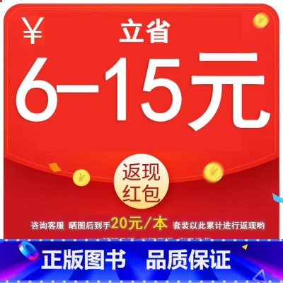 晒图得❤[6-15元]正版承诺 支持查验 小学五年级 [正版]2025新 典中点五年级上册下册语文数学英语人教版外研版北