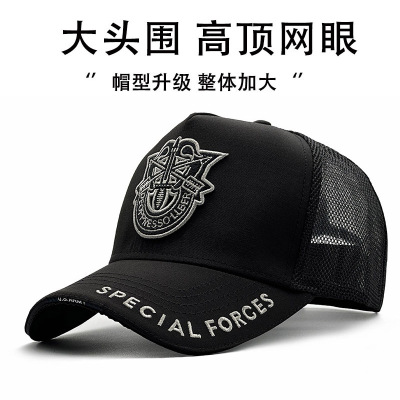 户外训练战术帽子男士夏季教官野外遮阳防晒帽大头围透气高顶网帽