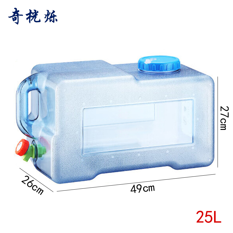 奇桄烁户外水桶储水桶25L个
