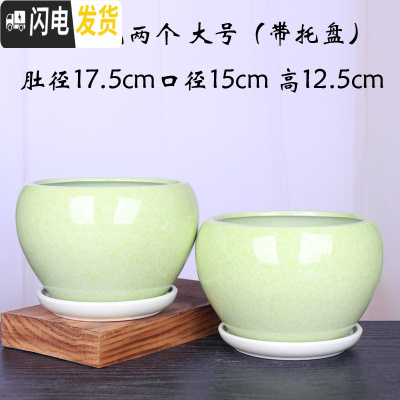 三维工匠欧式花盆 陶瓷 大号批发 简约绿萝吊兰盆栽 阳台家居花盆 苹果绿色两个大号 大花盆容器