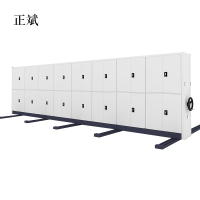 正斌钢制档案室密集架手摇式移动档案柜文件柜一列八组每立方单价